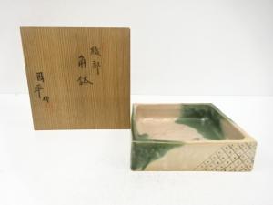 小倉圓平造　織部　角鉢